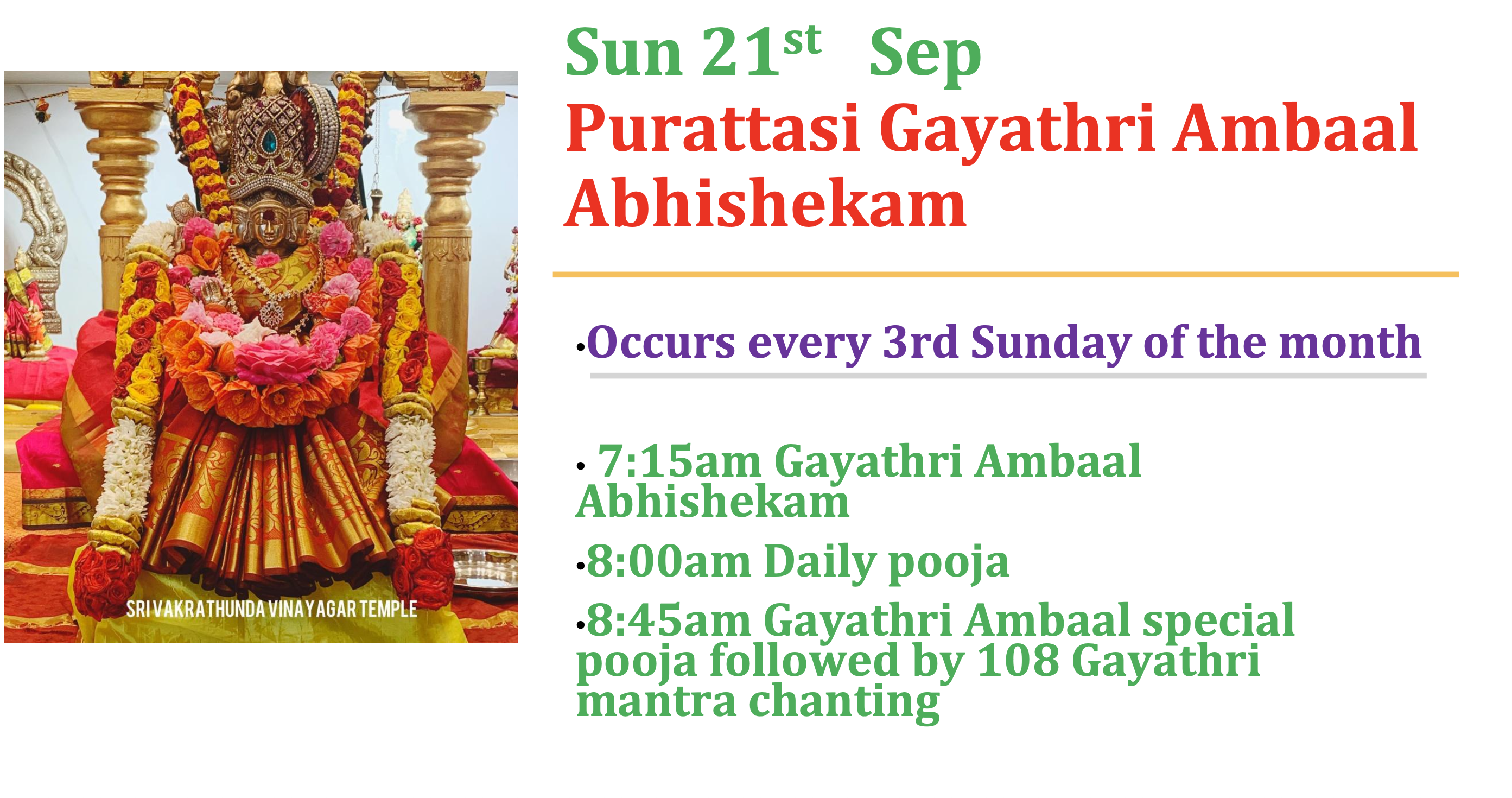 Sun 21st Sep – Purattasi Gayathri Ambaal Abhishekam